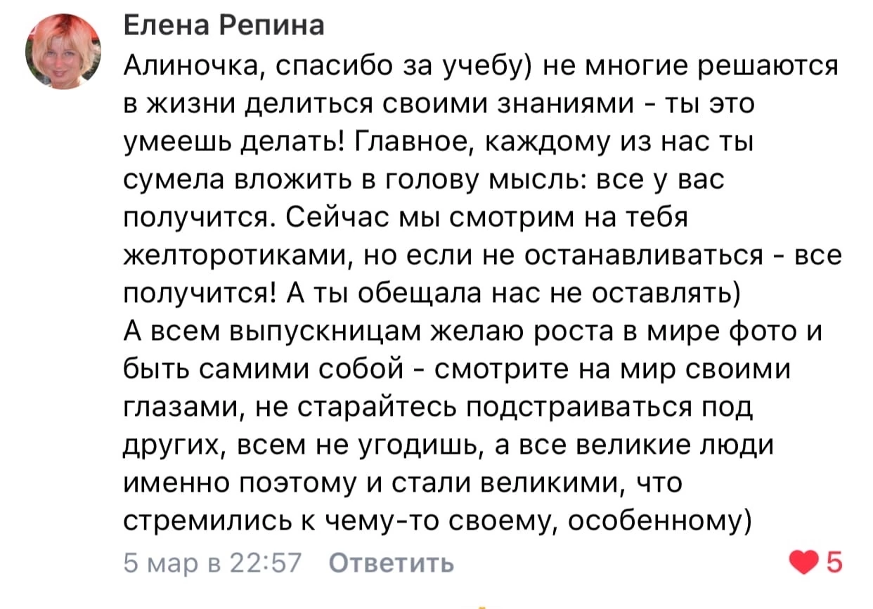 ОБУЧЕНИЕ ФОТОГРАФИИ. Авторские туры для девушек. путешествия, тут можно купить тур