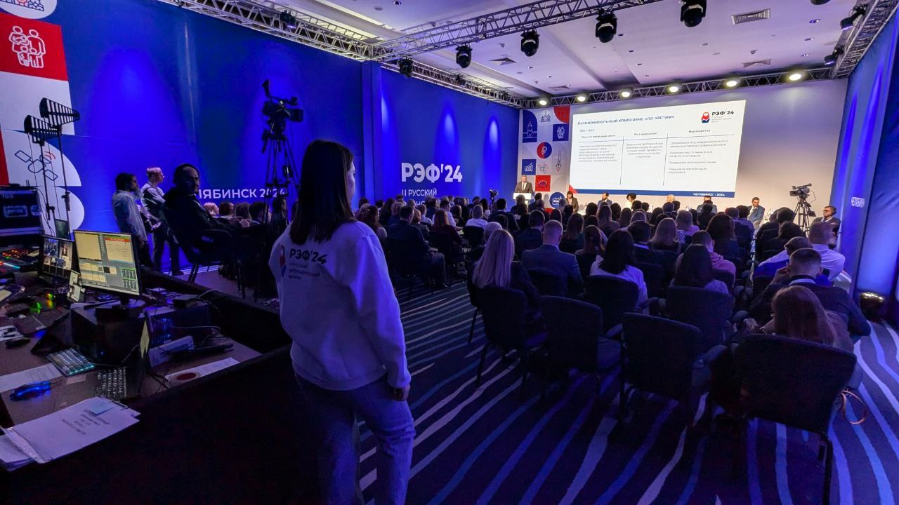 РЭФ-2024. Video Crew