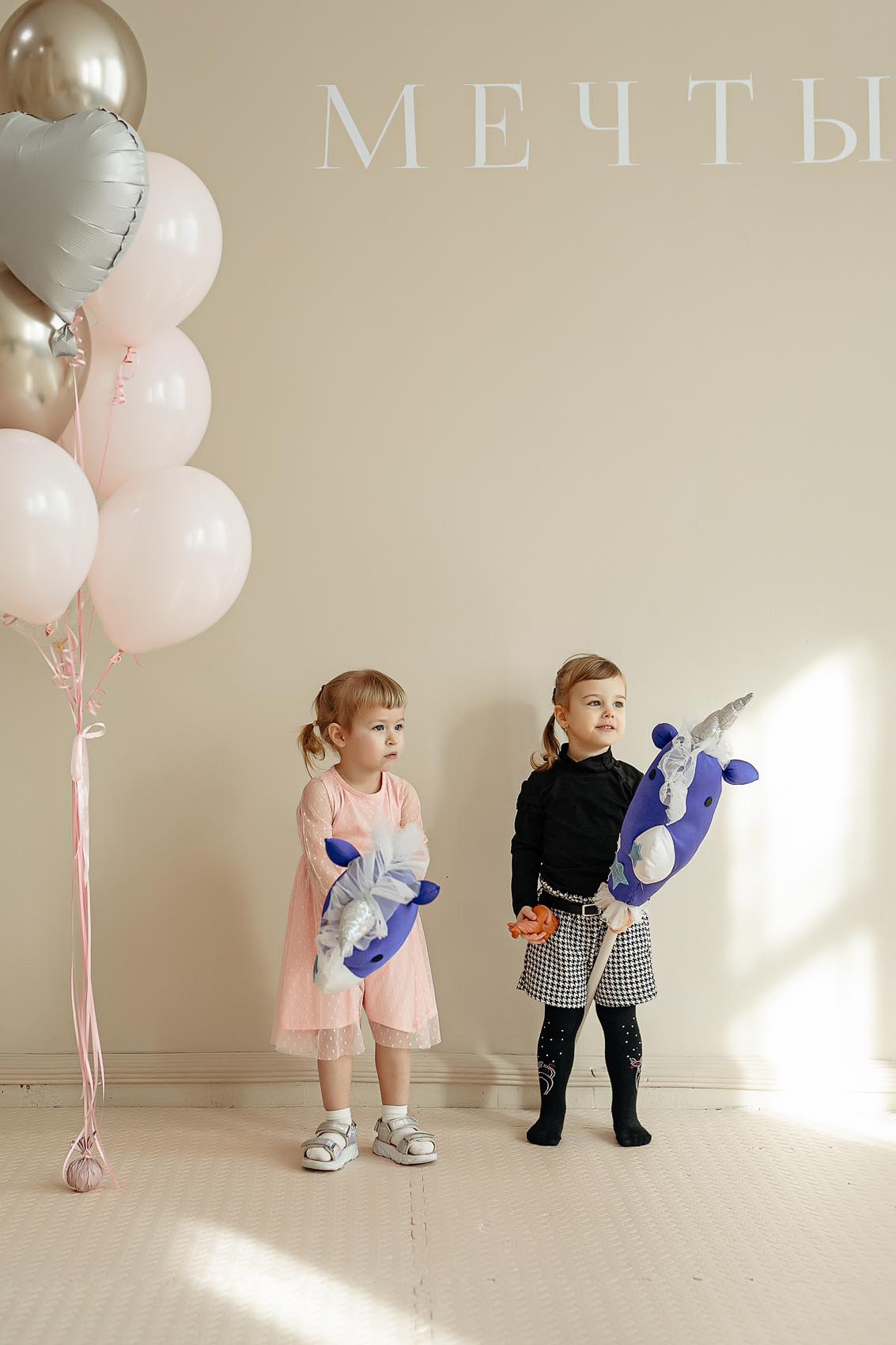 Детский день рождения в Мечты. Владивосток семейный фотограф Александр Степанов