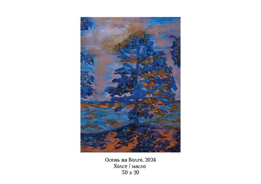 Корнилина Анна Александровна. Галерея участников Российской Премии Искусств