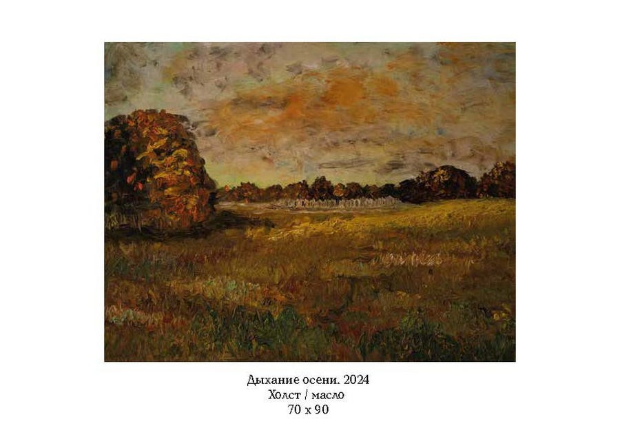 Корнилина Анна Александровна. Галерея участников Российской Премии Искусств