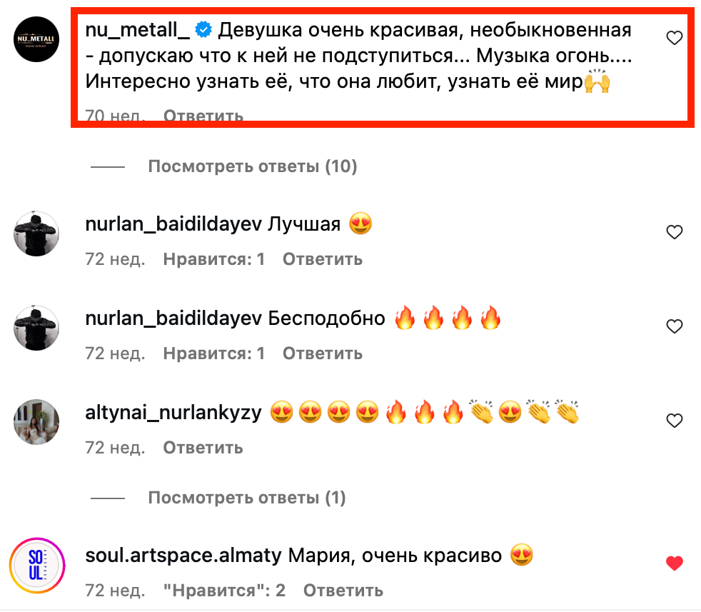 Контент-съемка для визажиста Марии