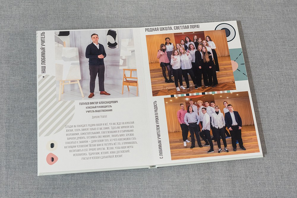 Премиум. Школа 9, 11 класс. Выпускные альбомы СПБ. Фотограф в Садик и Школу