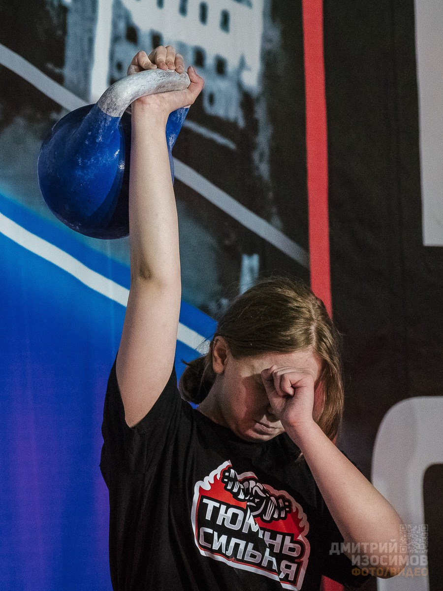 Тюмень сильная