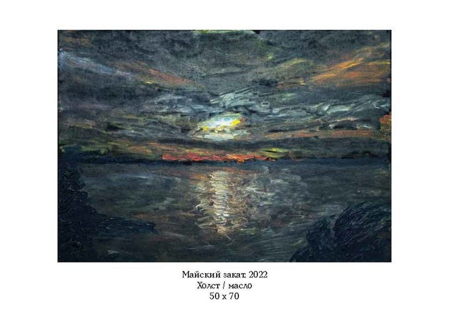 Корнилина Анна Александровна. Галерея участников Российской Премии Искусств