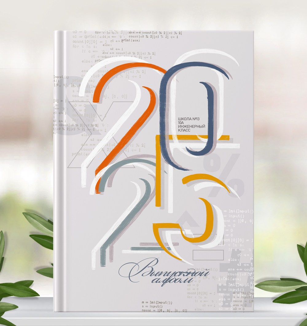 Школьные фотоальбомы. Отзывы