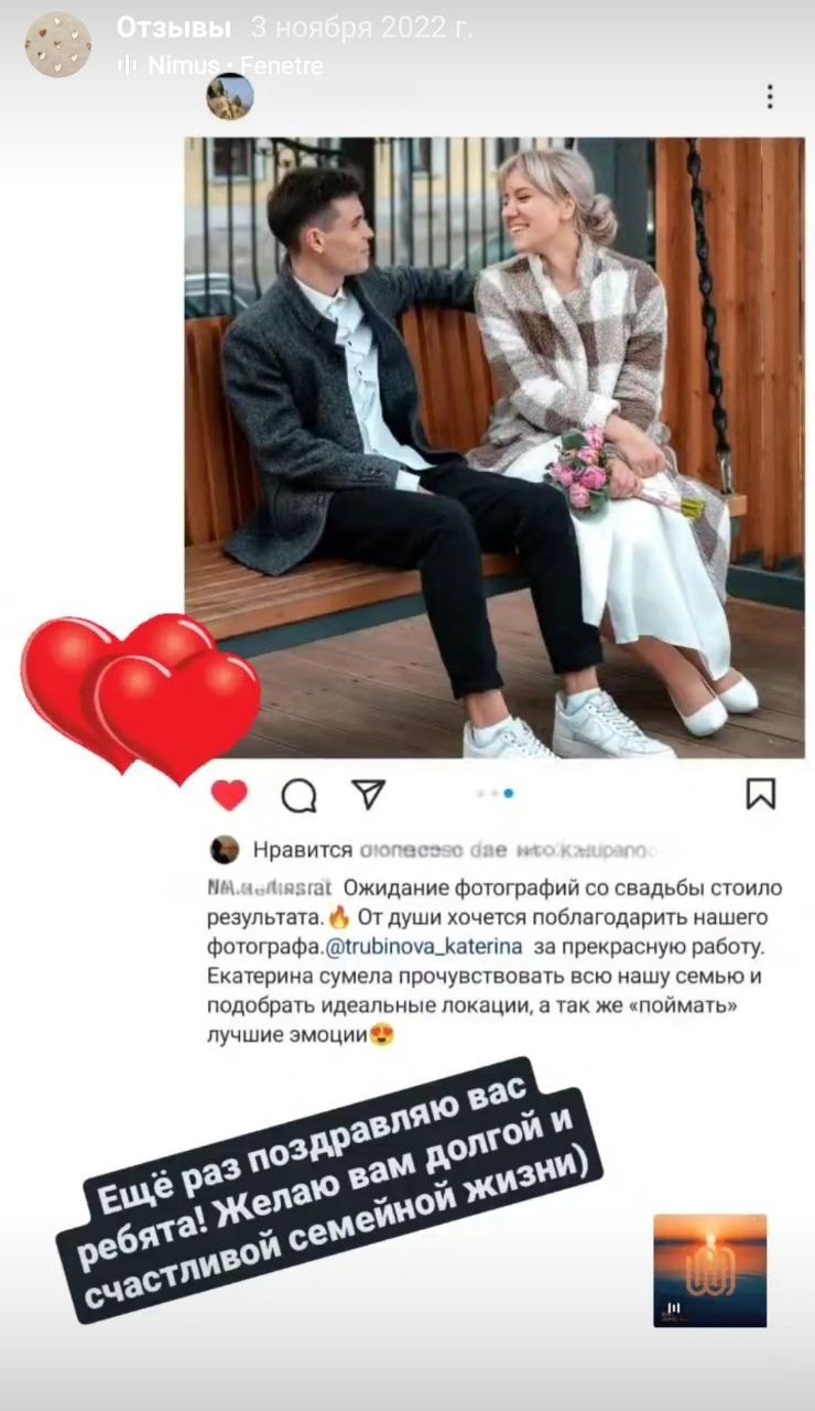 Фотосессия на улице. Семейный фотограф в Москве Трубинова Екатерина