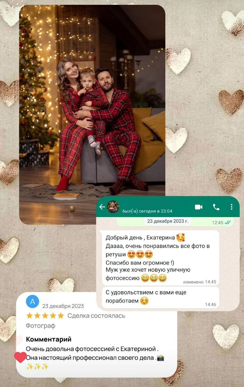 Новогодняя фотосессия. Семейный фотограф в Москве Трубинова Екатерина