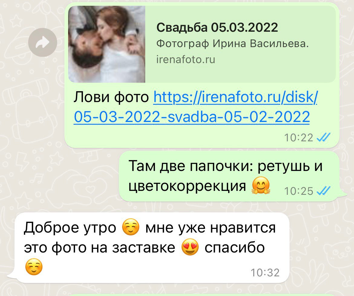 Свадебные фотосессии в Красноярске. Классный фотограф Красноярска Васильева Ирина