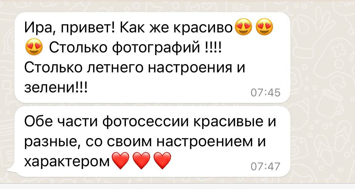 Свадебные фотосессии в Красноярске. Классный фотограф Красноярска Васильева Ирина