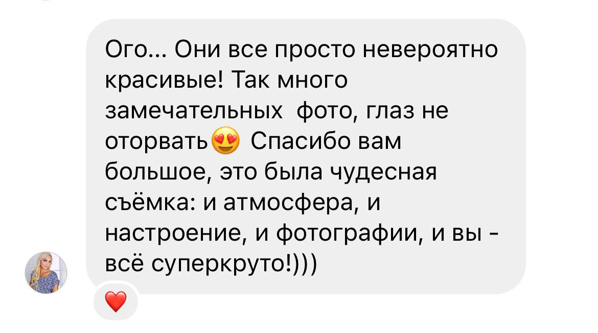 Свадебные фотосессии в Красноярске. Классный фотограф Красноярска Васильева Ирина