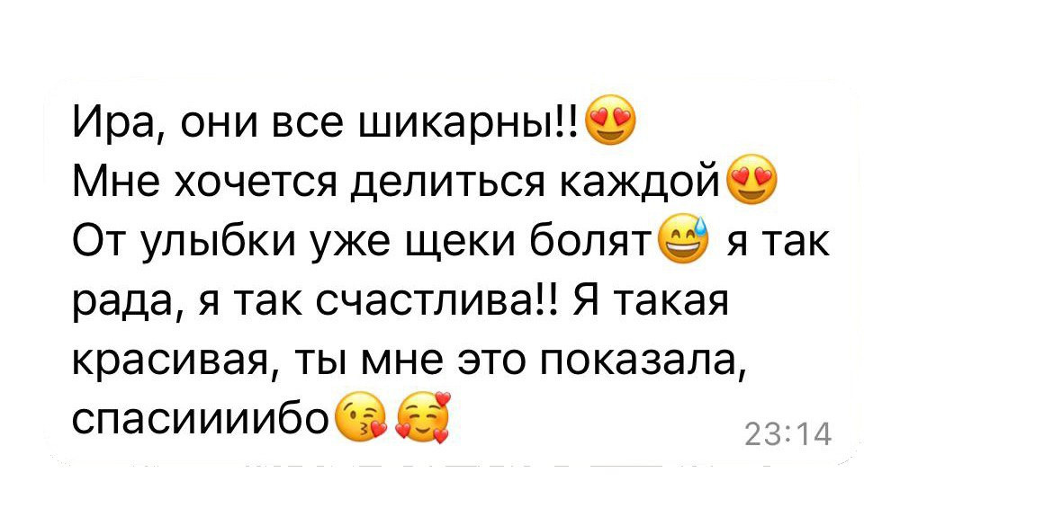 Свадебные фотосессии в Красноярске. Классный фотограф Красноярска Васильева Ирина