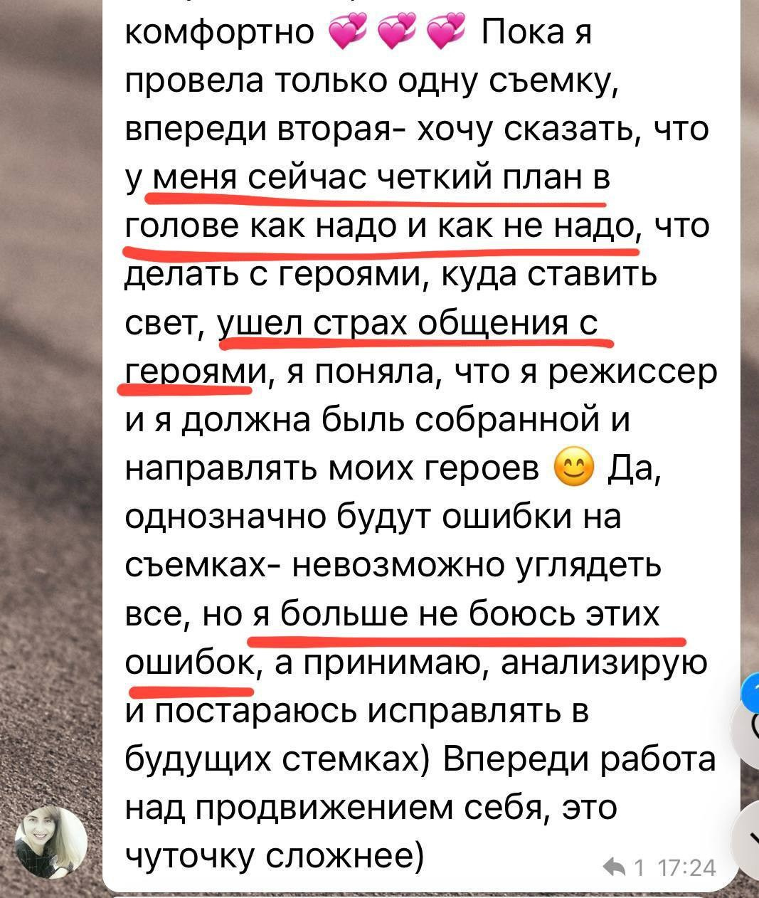 Онлайн курс по новогодней съемке. Семейный фотограф Татьяна Надеждина | Москва, Московская область, Ярославль