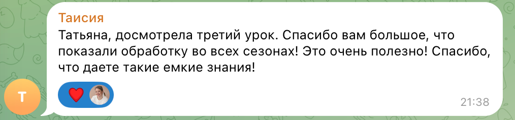ИНТЕНСИВ по обработке. Tatyana Nadezhdina Family photographer