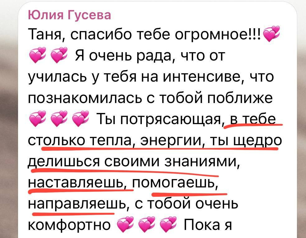 Онлайн курс по новогодней съемке. Семейный фотограф Татьяна Надеждина | Москва, Московская область, Ярославль