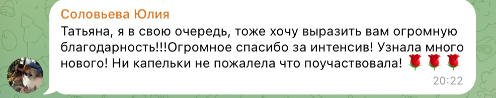 ИНТЕНСИВ по обработке. Tatyana Nadezhdina Family photographer