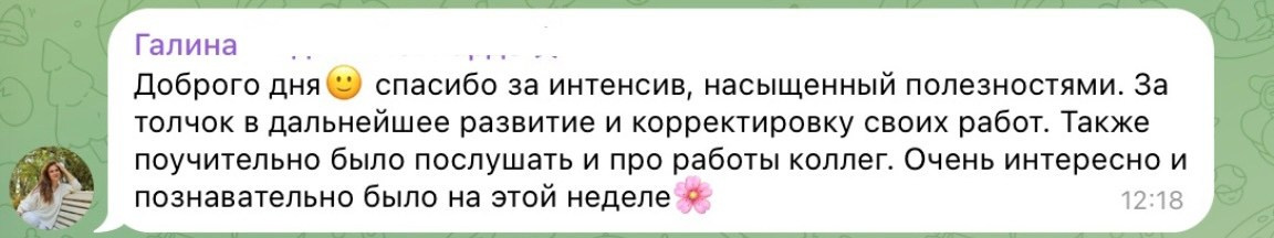 ИНТЕНСИВ по обработке. Tatyana Nadezhdina Family photographer