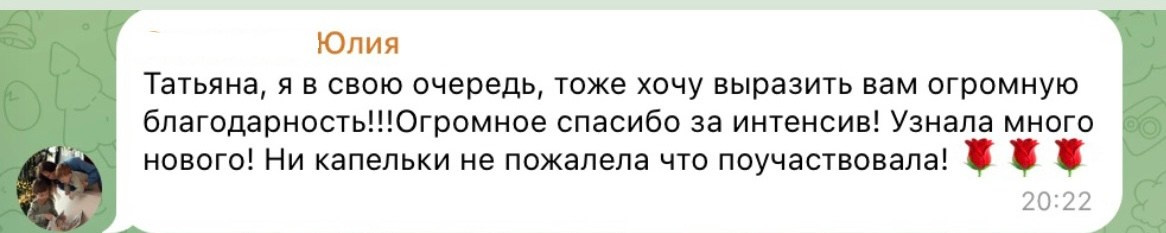 ИНТЕНСИВ по обработке. Tatyana Nadezhdina Family photographer