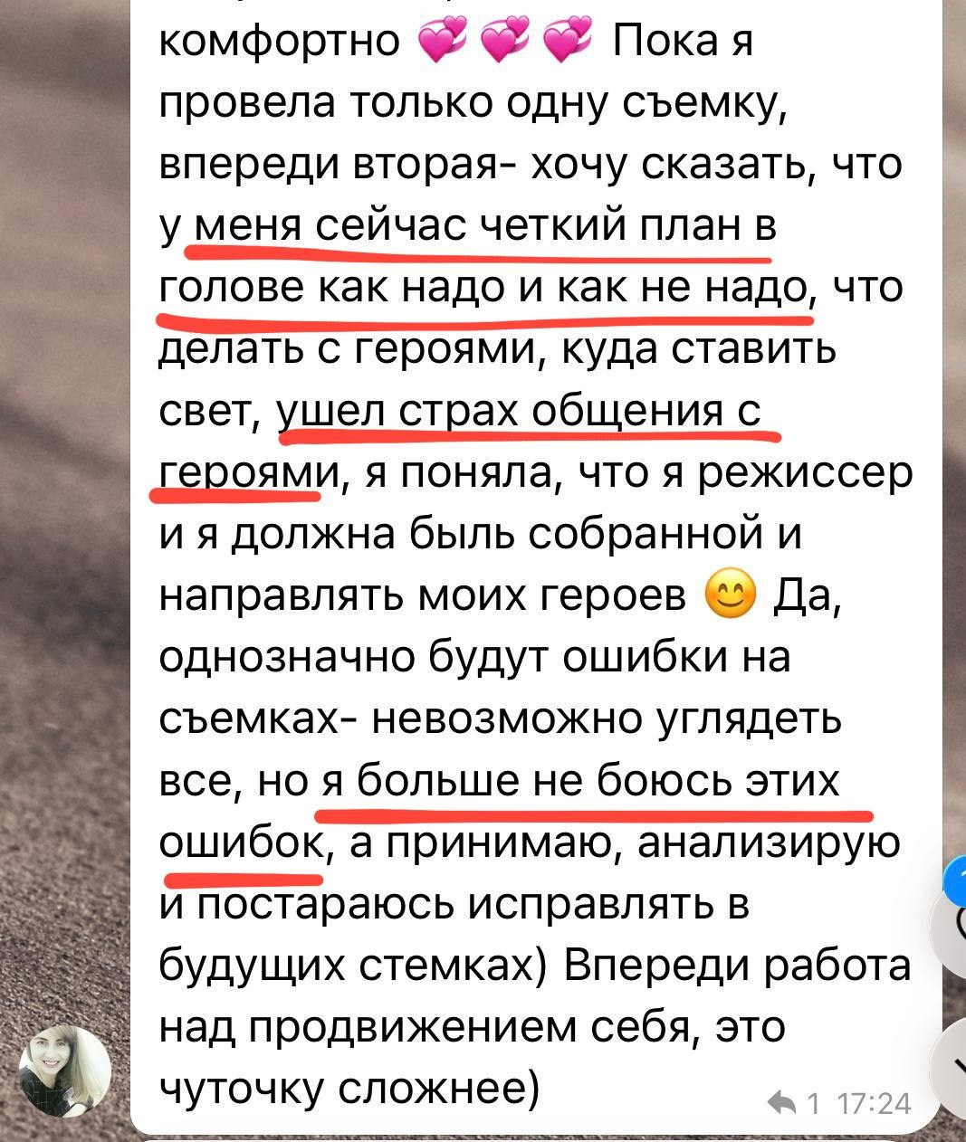 Онлайн курс по новогодней съемке. Семейный фотограф Татьяна Надеждина | Москва, Московская область, Ярославль