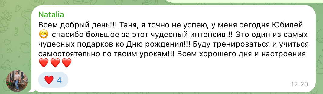 ИНТЕНСИВ по обработке. Tatyana Nadezhdina Family photographer
