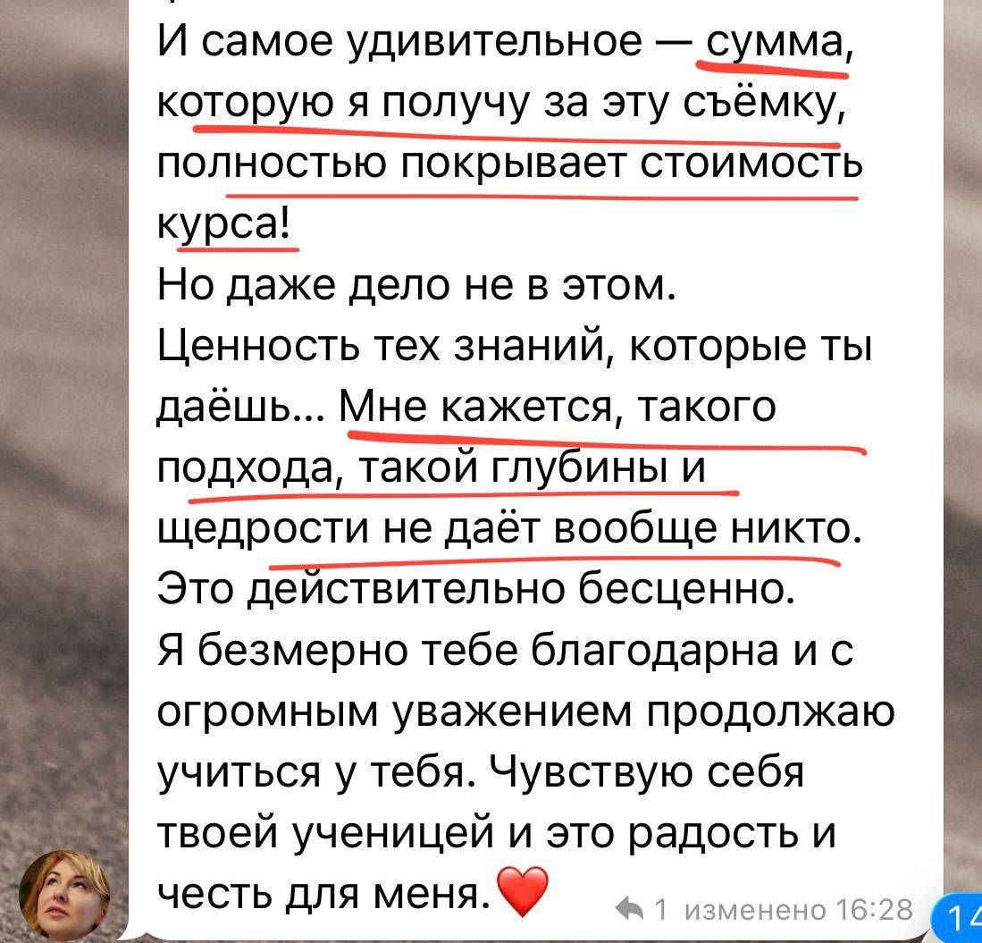 Онлайн курс по новогодней съемке. Семейный фотограф Татьяна Надеждина | Москва, Московская область, Ярославль