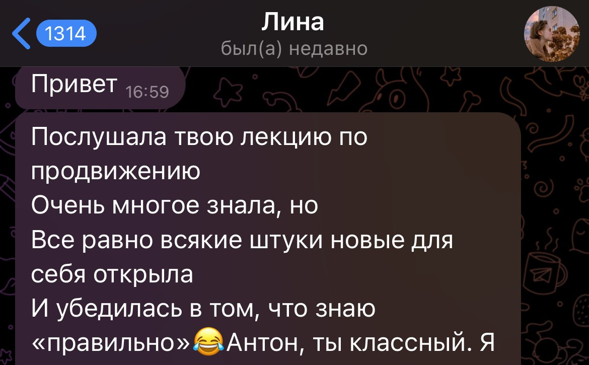 Продвижение 2025. Антон Арнольд | Фотограф Минск