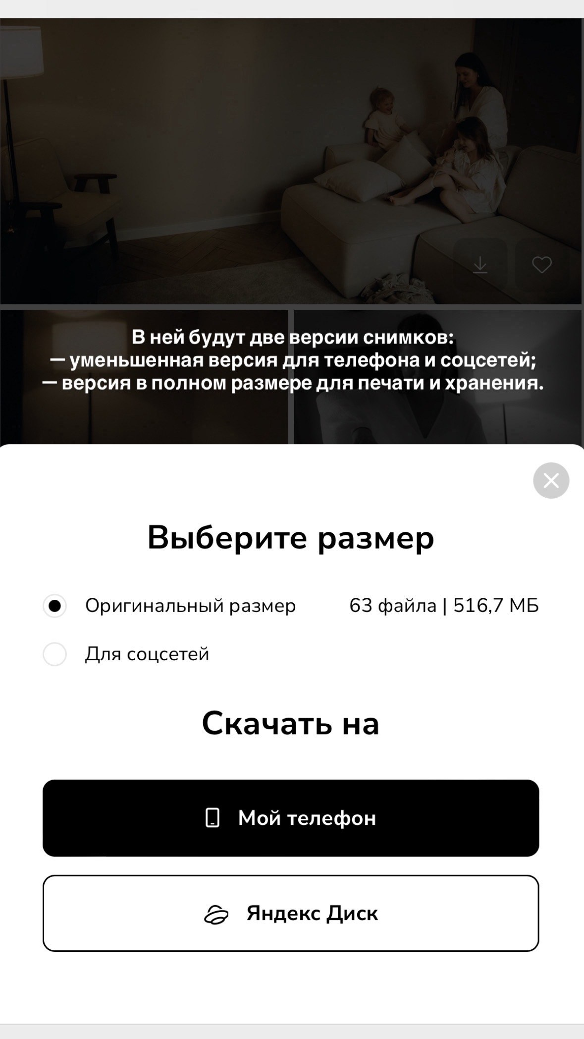 Фотограф Челябинск Варвара Шарапова