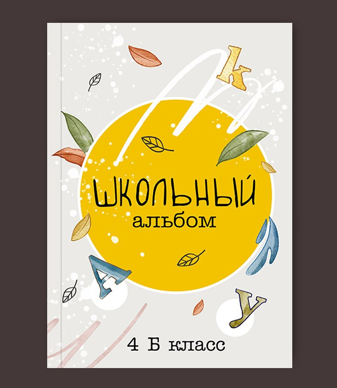 Выпускные альбомы для 1, 4, 9, 11 класса с  оживающей фотографией. Выпускные альбомы. Частные съемки
