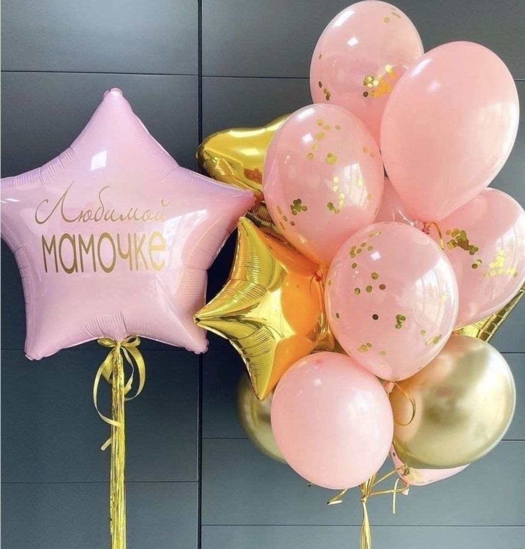 Dostava balona Novi Sad Dostava balona Beograd. Шары с гелием, фотозоны Нови Сад Белград. Balone i dekoracije od balona Novi Sad Beograd