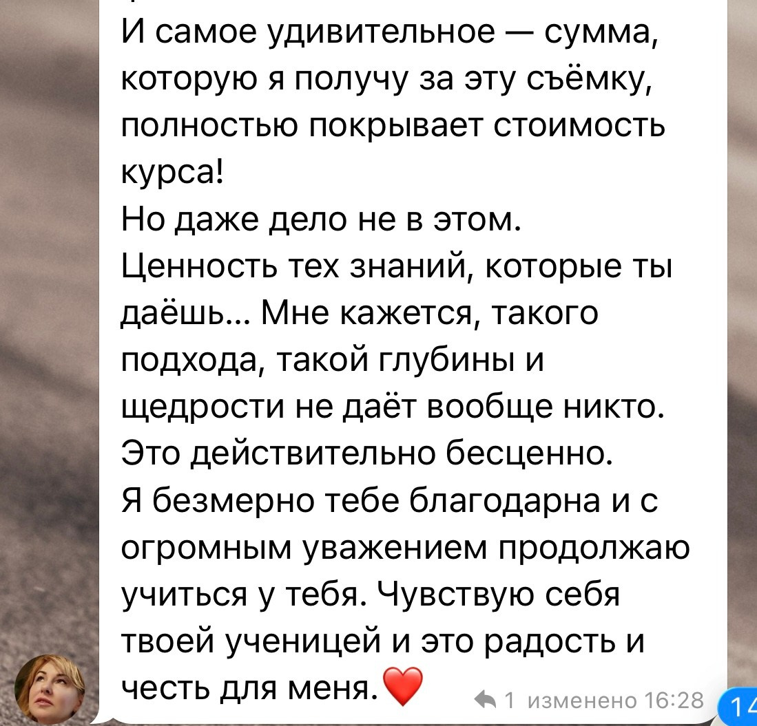 ПРО Портфолио. Семейный фотограф Татьяна Надеждина | Москва, Московская область, Ярославль