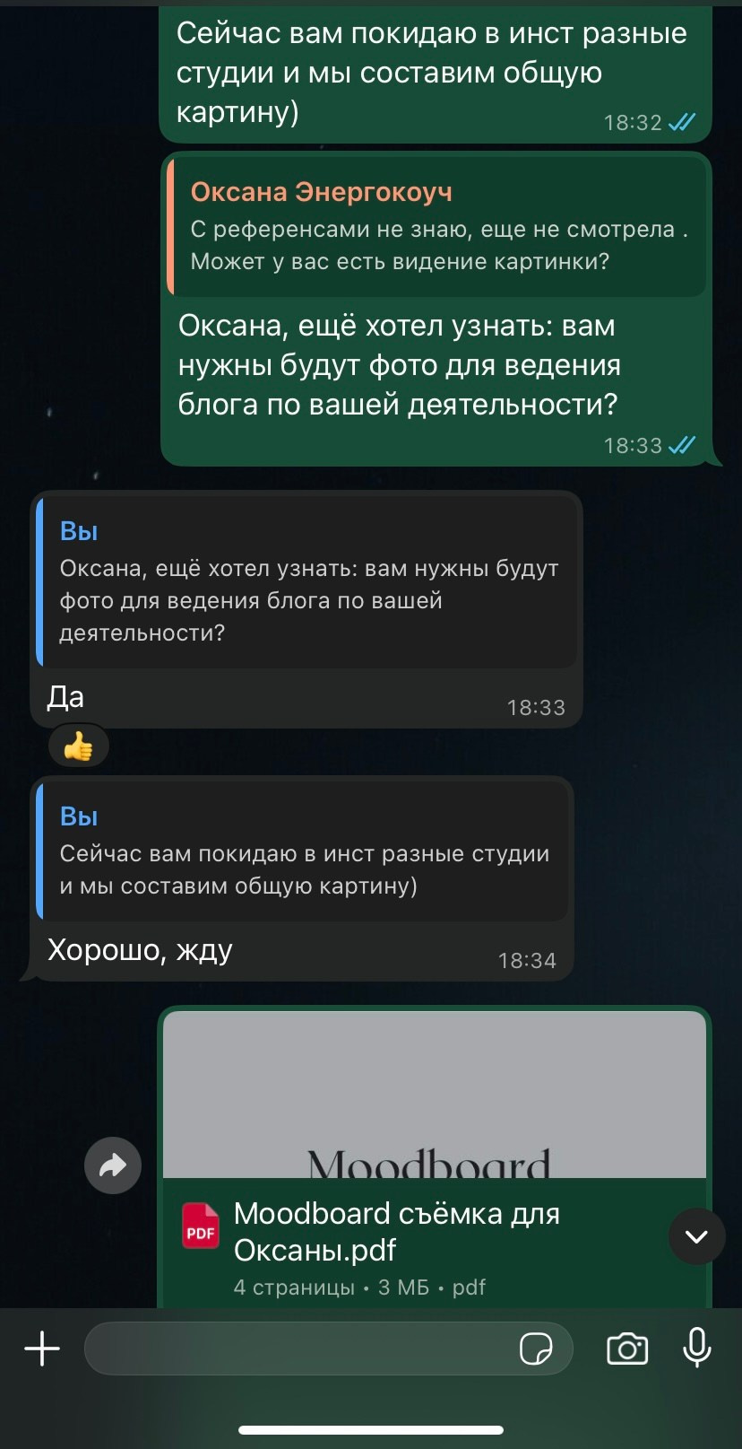 Фотосессия для таролога Оксаны в фотостудии в Ростове-на-Дону. Портретный фотограф в Ростове-на-Дону Антон Казарин