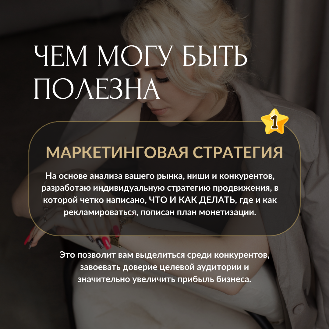 Как поднять продажи на Новый год: контент-стратегия для экспертов и специалистов