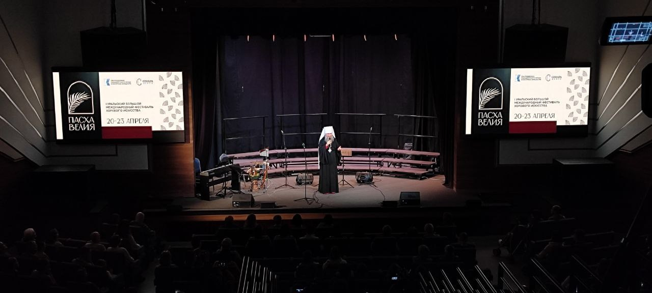 Фестиваль хоровой музыки «Пасха Велия». Video Crew