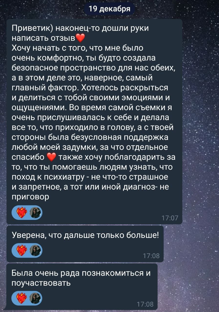 Фотограф Эльвина Серафимова