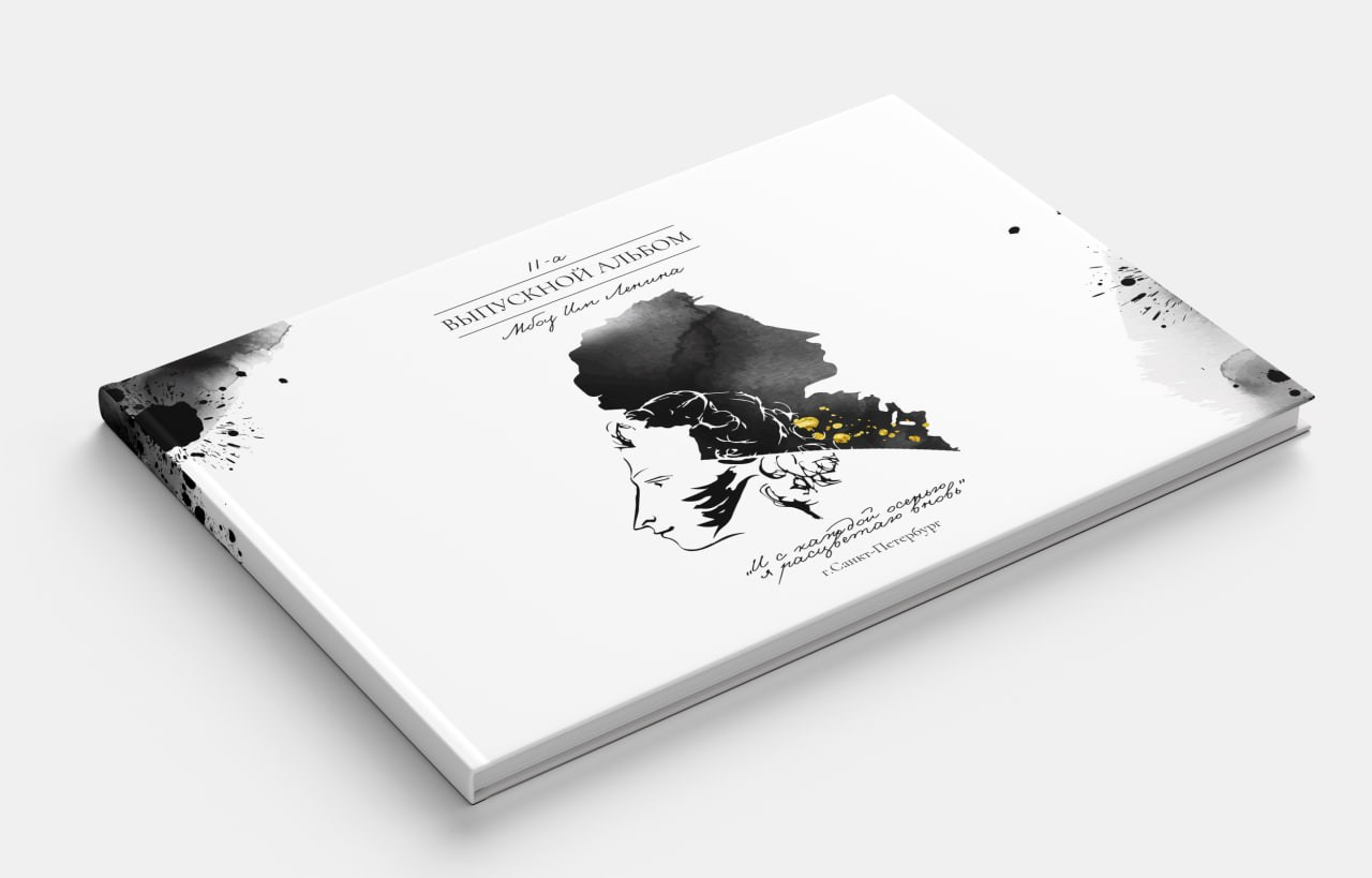 Выпускные альбомы с оживающими фотографиями. Фото и видео Москва. Свадебный фотограф, видеограф, фотосессии, видеосъемка