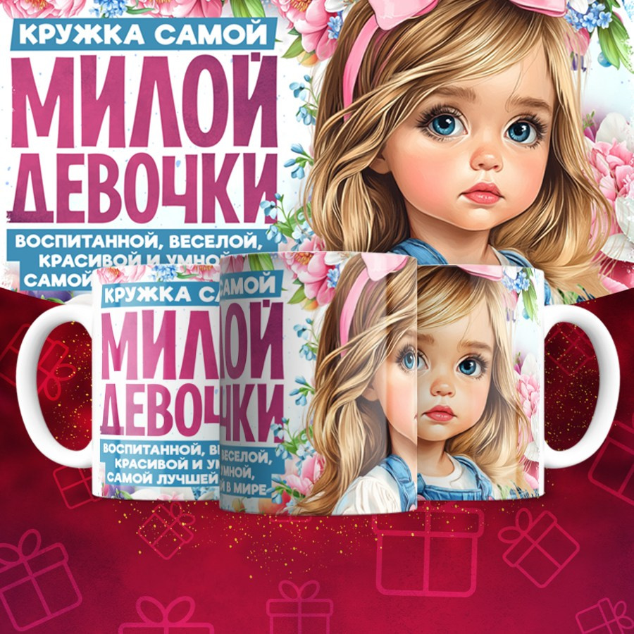 Подарки и сувениры. Дизайн фотокниг и выпускных альбомов Красноярск