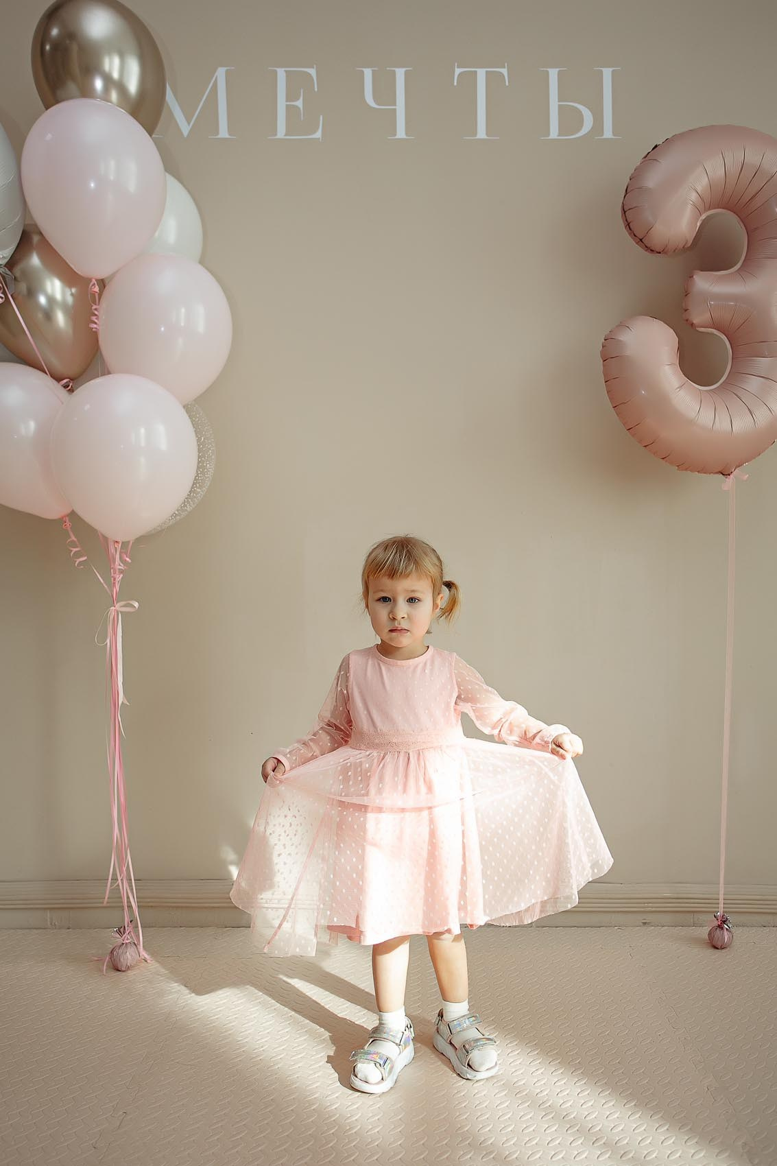 Детский день рождения в Мечты. Владивосток семейный фотограф Александр Степанов