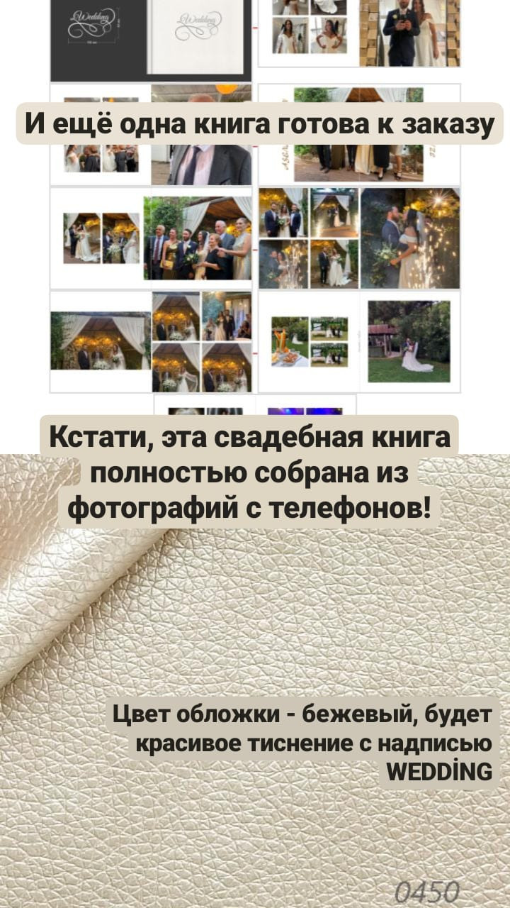 Photobooks. Professional family and children’s photographer in Izmir Irina Eron
