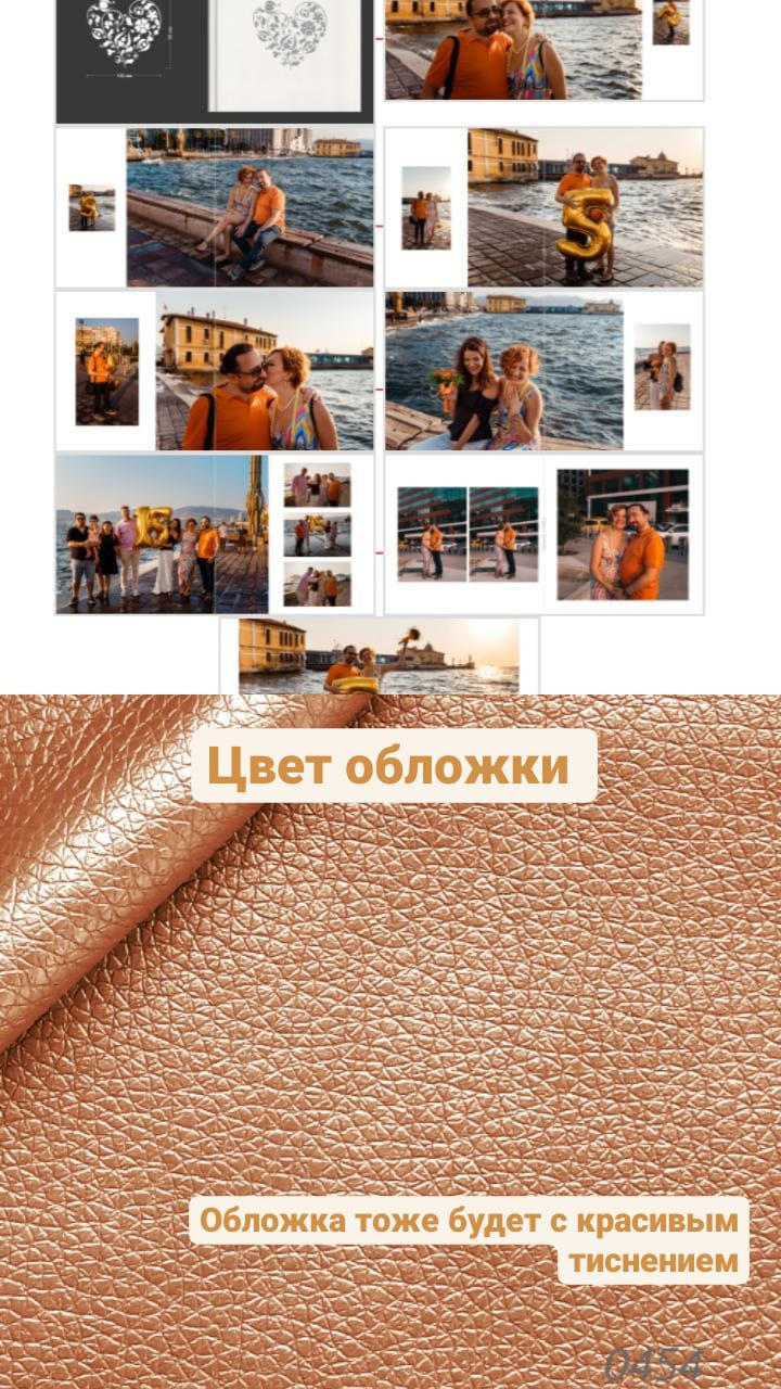 Photobooks. Professional family and children’s photographer in Izmir Irina Eron