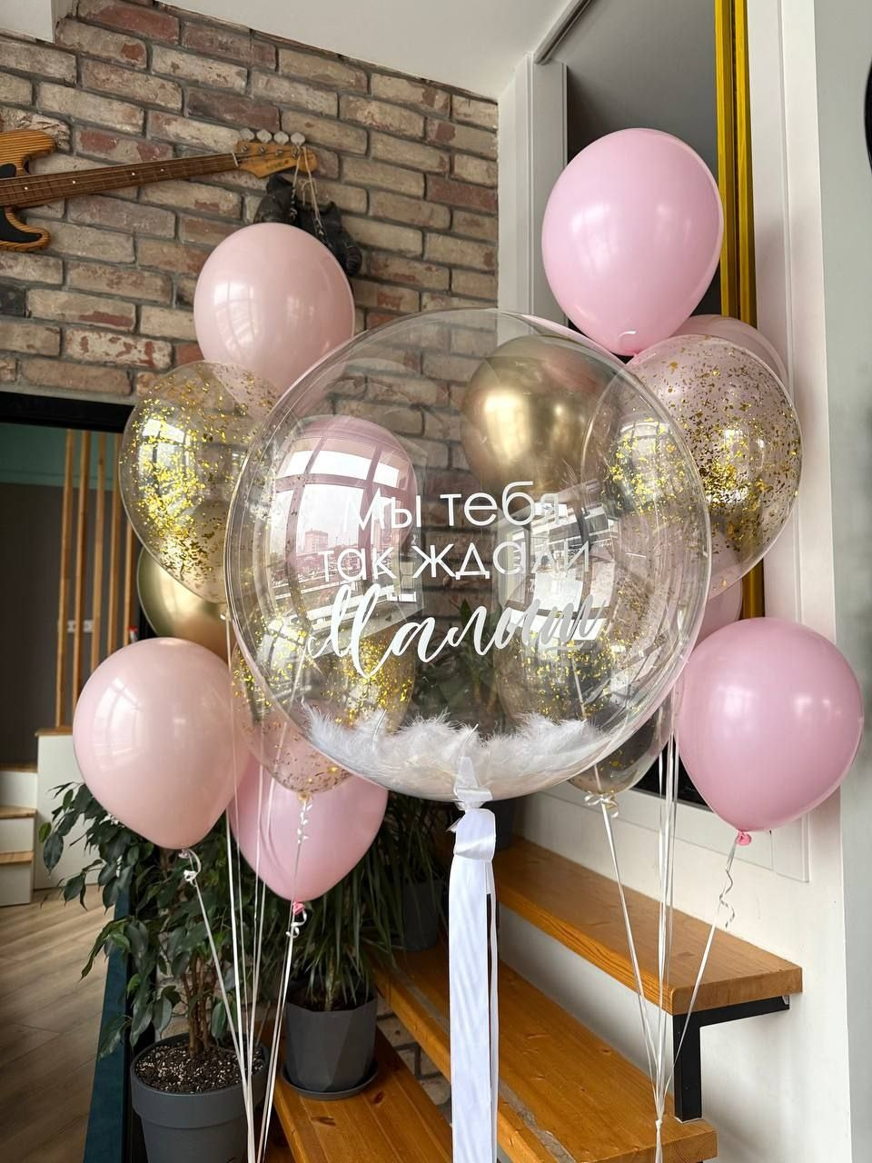 Prodavnica balona Novi Sad Prodavnica balona Beograd. Шары с гелием, фотозоны Нови Сад Белград. Balone i dekoracije od balona Novi Sad Beograd
