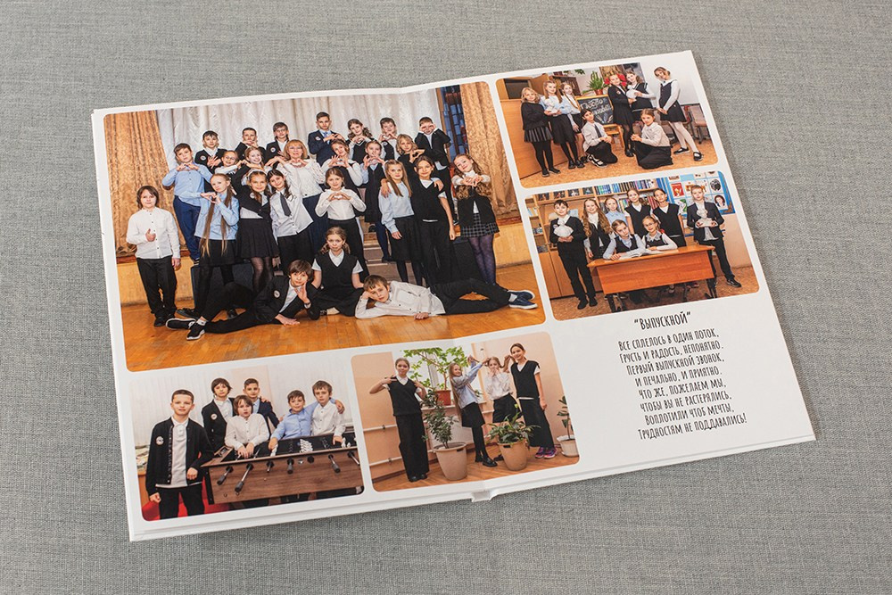 Хочу Сказать. Школа 4 класс. Выпускные альбомы СПБ. Фотограф в Садик и Школу