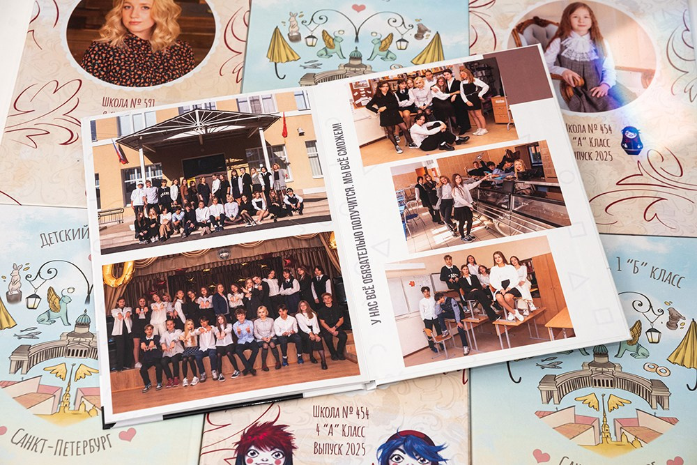 Премиум. Школа 9, 11 класс. Выпускные альбомы СПБ. Фотограф в Садик и Школу