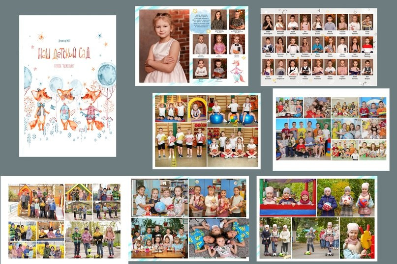 «выпускной альбом в детский сад Краснодар». Выпускной альбом г. Краснодар