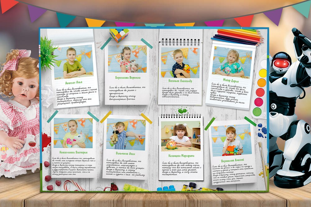 Детский сад дизайны