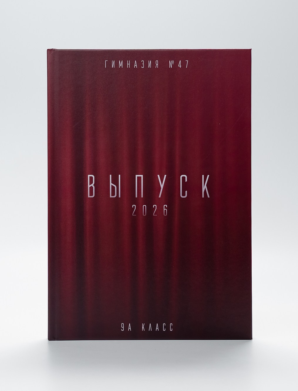 ВЫПУСКНЫЕ АЛЬБОМЫ