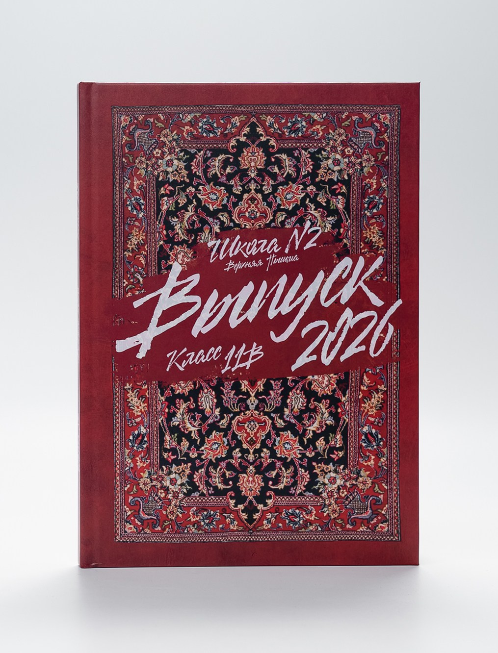 ВЫПУСКНЫЕ АЛЬБОМЫ