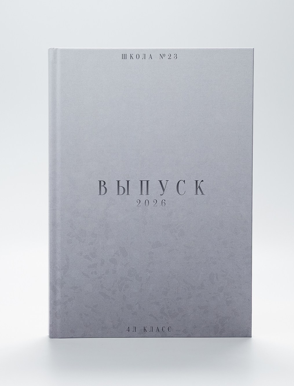 ВЫПУСКНЫЕ АЛЬБОМЫ