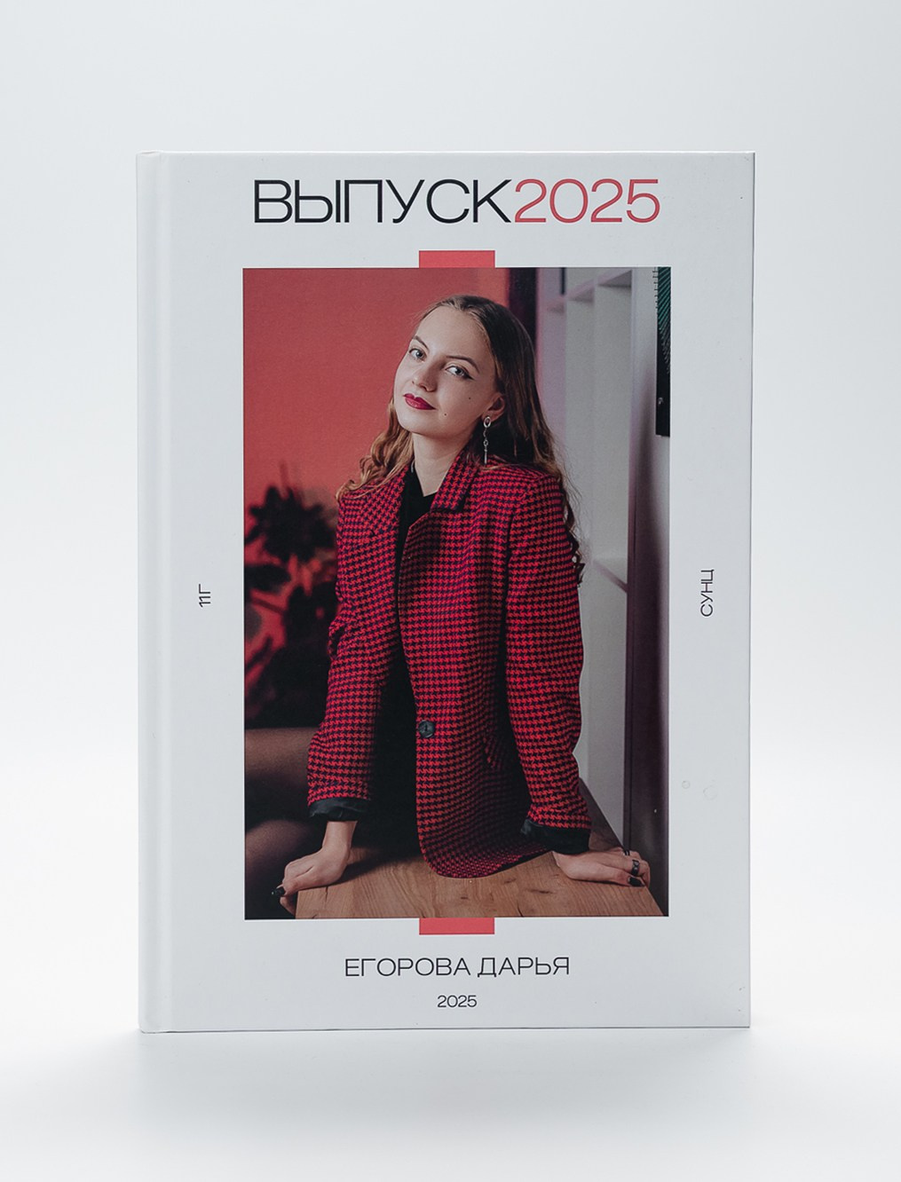 ВЫПУСКНЫЕ АЛЬБОМЫ