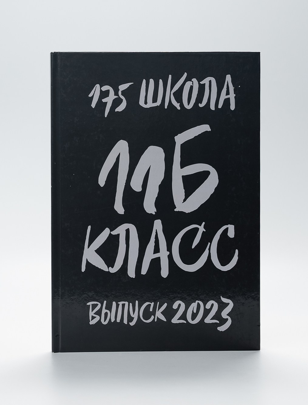 ВЫПУСКНЫЕ АЛЬБОМЫ