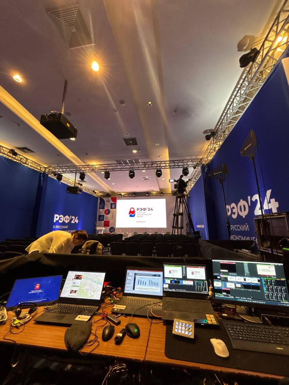 РЭФ-2024. Video Crew